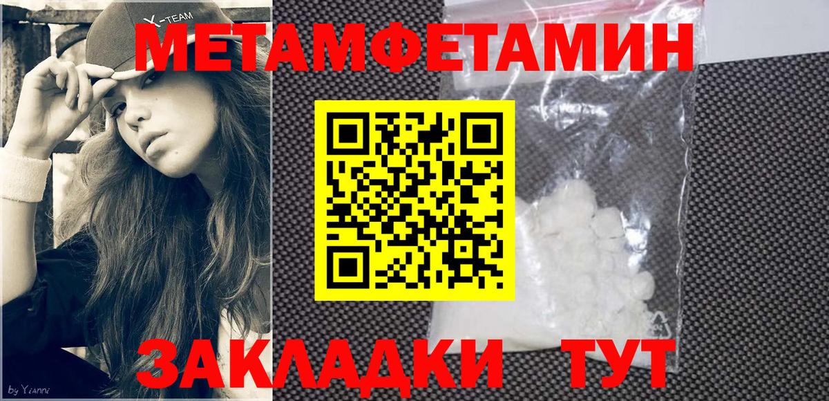 Amphetamine Premium Лосино-Петровский