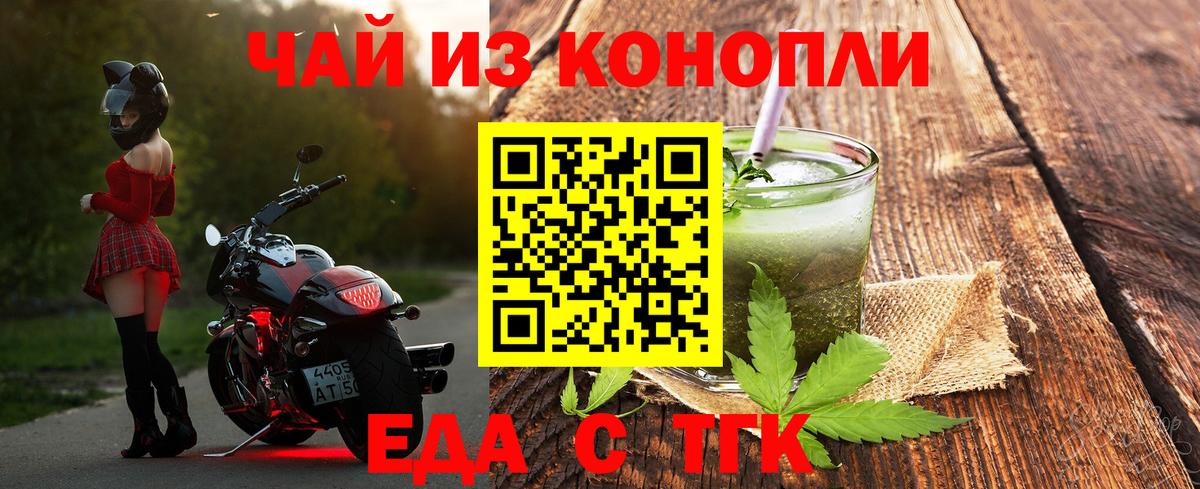 Лосино-Петровский  Canna-Cookies марихуана  Вход с VPN 