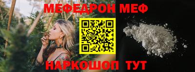 мескалин Дубна