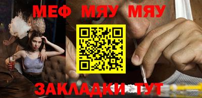 2c-b Заводоуковск