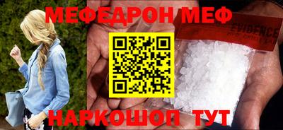 мескалин Дубна