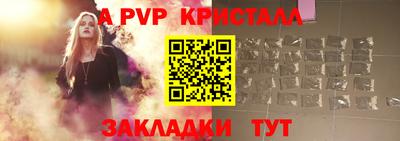кристаллы Донецк