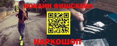 альфа пвп VHQ Жуковский