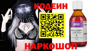 2c-b Заводоуковск