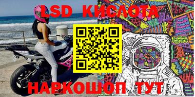 альфа пвп VHQ Жуковский