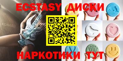 альфа пвп VHQ Жуковский