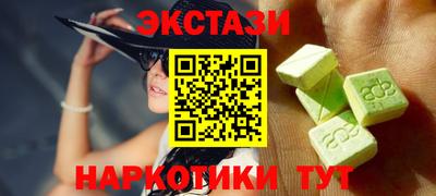 2c-b Заводоуковск