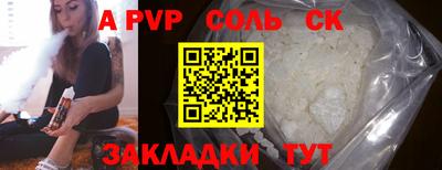 2c-b Заводоуковск