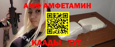 альфа пвп VHQ Жуковский