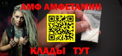 ГАЛЛЮЦИНОГЕННЫЕ ГРИБЫ Донской