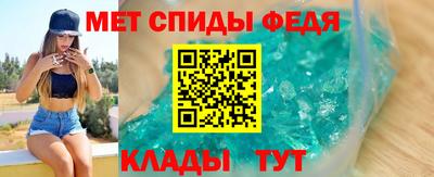 кристаллы Донецк