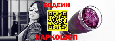 2c-b Заводоуковск