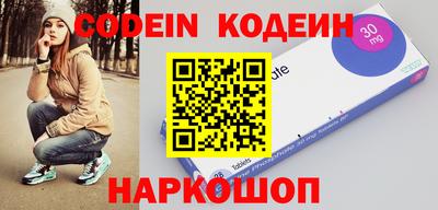 ГАЛЛЮЦИНОГЕННЫЕ ГРИБЫ Донской