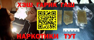 кристаллы Донецк