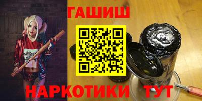 альфа пвп VHQ Жуковский