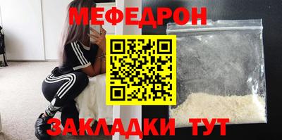 альфа пвп VHQ Жуковский
