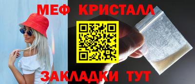 кристаллы Донецк