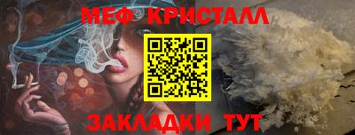 альфа пвп VHQ Жуковский