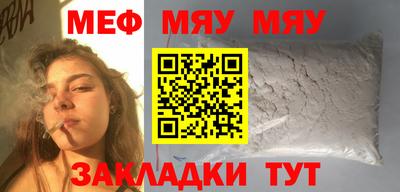 альфа пвп VHQ Жуковский