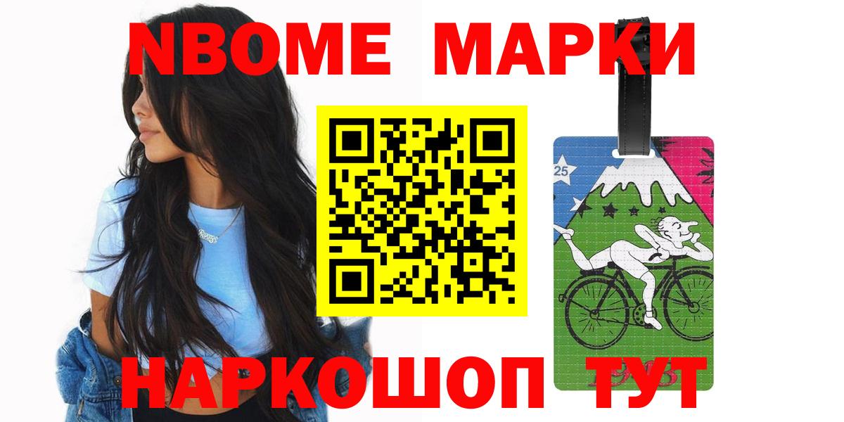 Лсд 25 экстази ecstasy  KRAKEN ссылка  Лосино-Петровский  Вход с VPN 