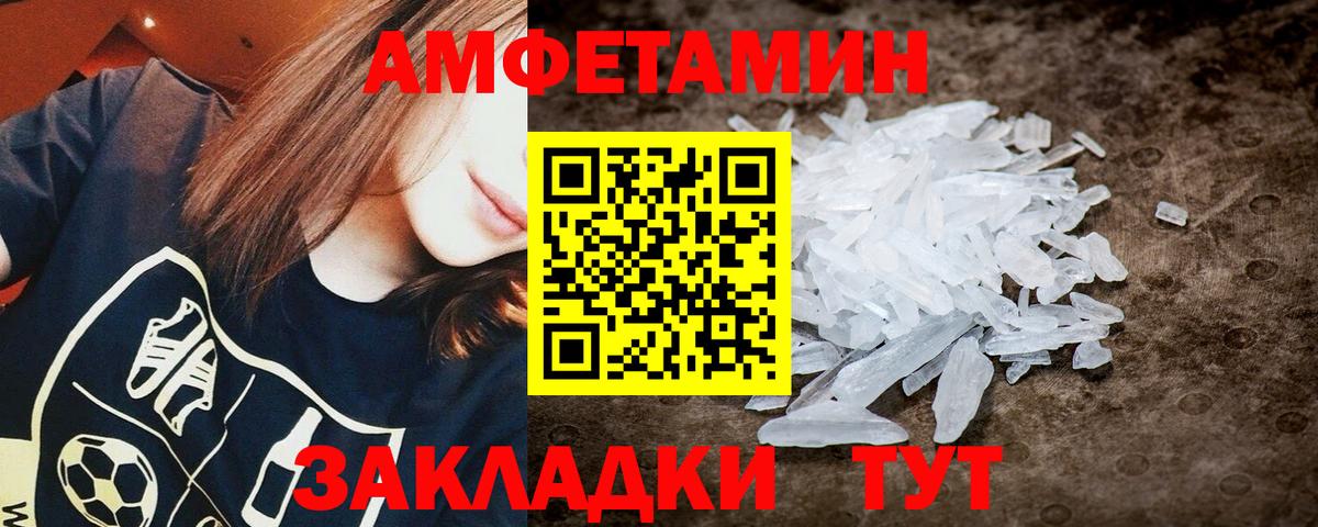 Первитин витя Лосино-Петровский