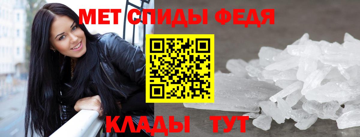 Лосино-Петровский  Метамфетамин винт  Вход с VPN 