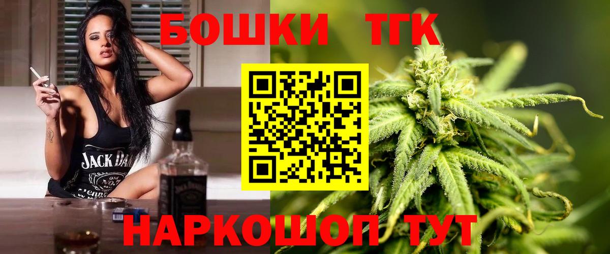 МАРИХУАНА гибрид  Канабис Ganja  Вход с VPN  Бошки марихуана гибрид  Лосино-Петровский 