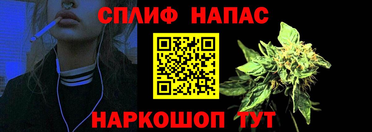 Бошки марихуана THC 21% Лосино-Петровский